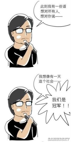 游民星空