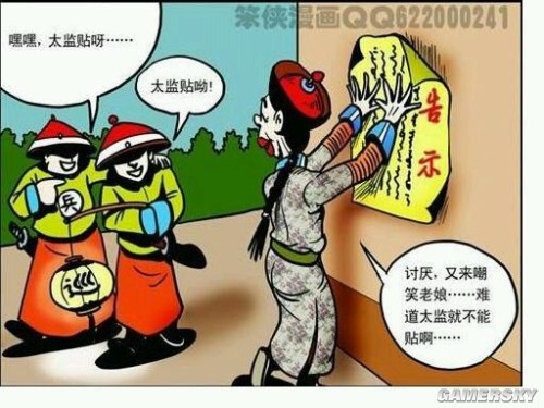 游民星空