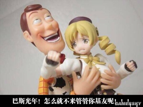 游民星空