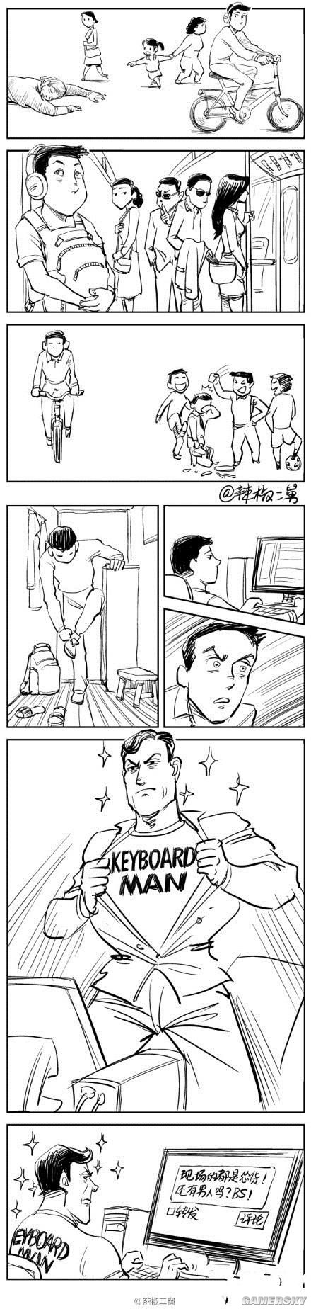 游民星空