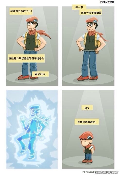 游民星空