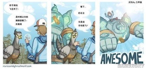 游民星空