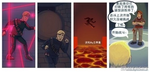 游民星空