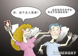 游民星空