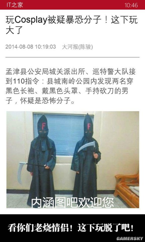 游民星空