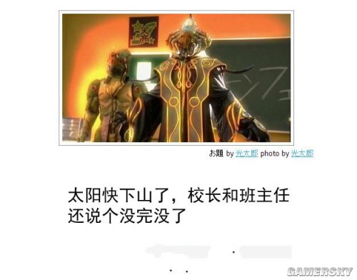 游民星空