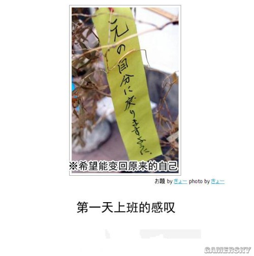 游民星空