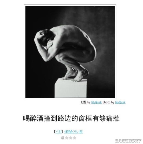 游民星空