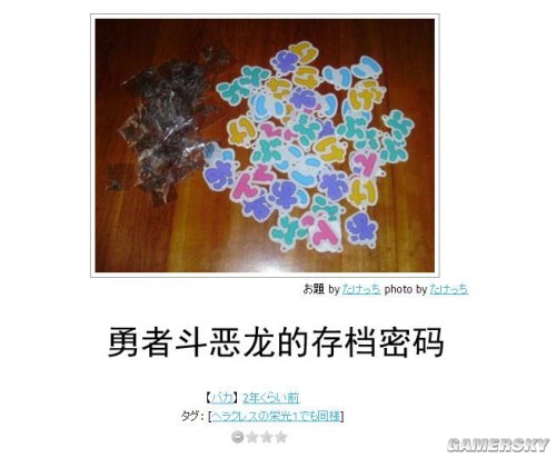 游民星空