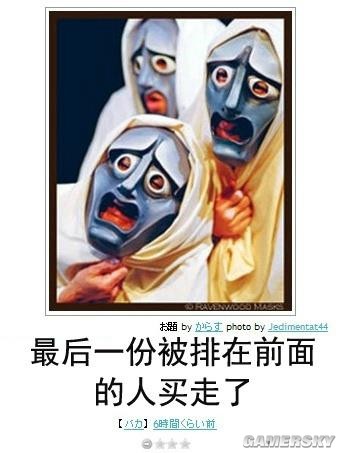 游民星空