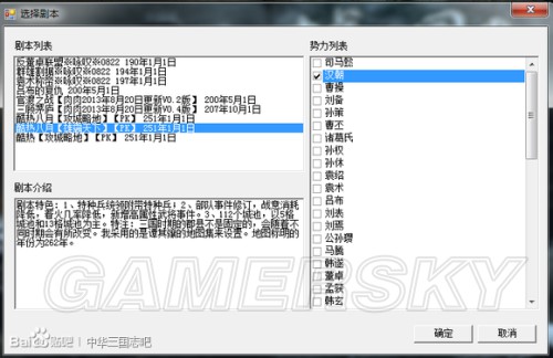 三国志9 兵役人口_三国志9(2)