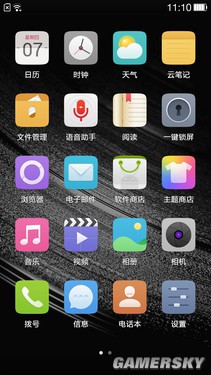 游民星空