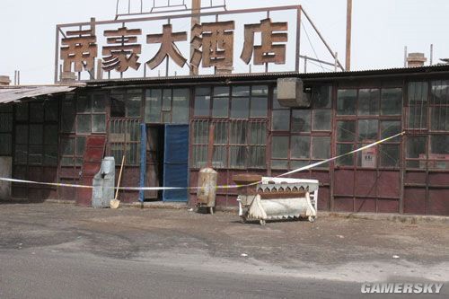 游民星空