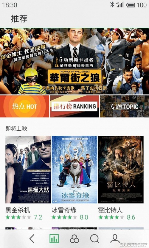 游民星空