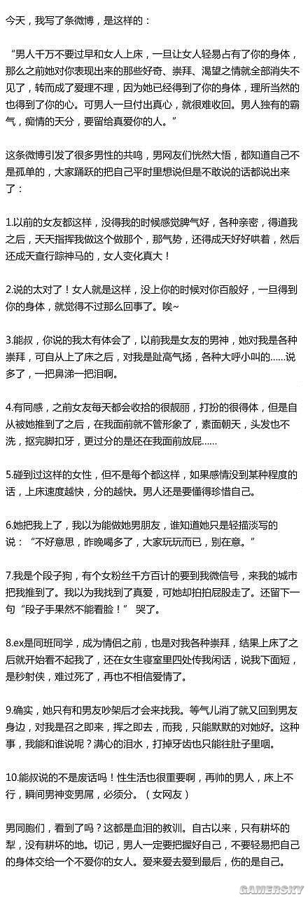 游民星空