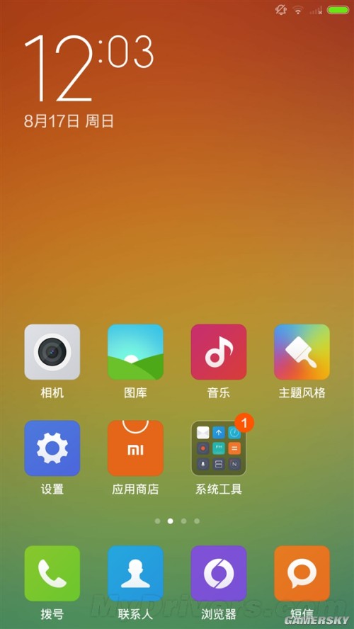 游民星空