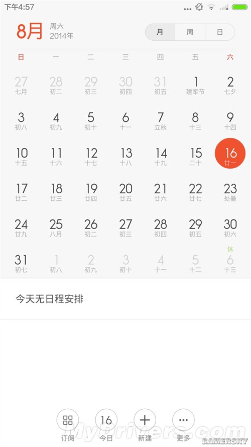 游民星空