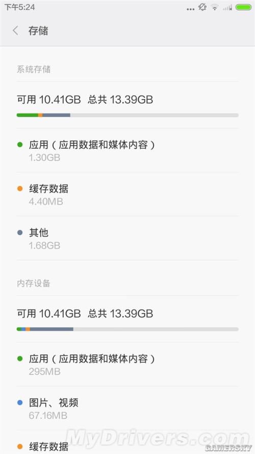 游民星空