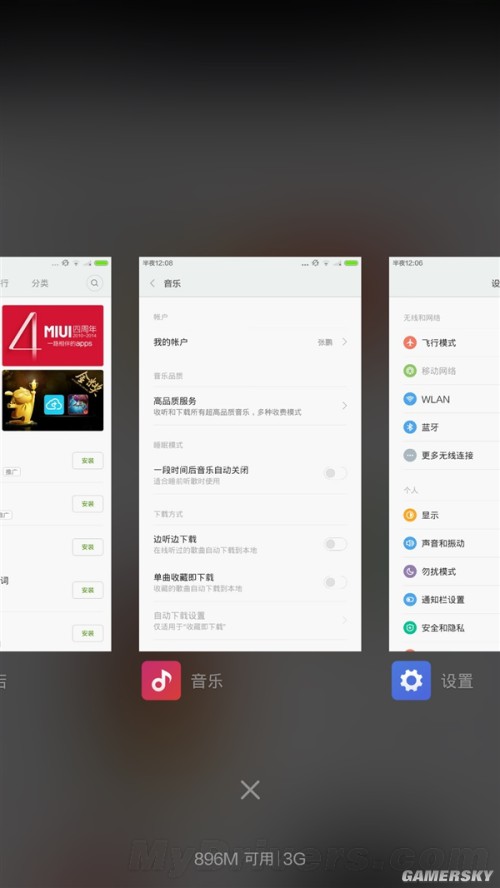 游民星空