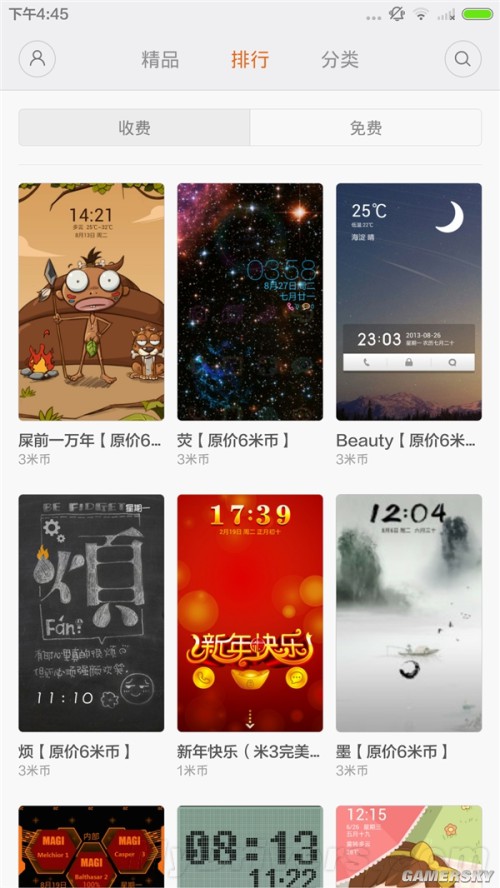 游民星空