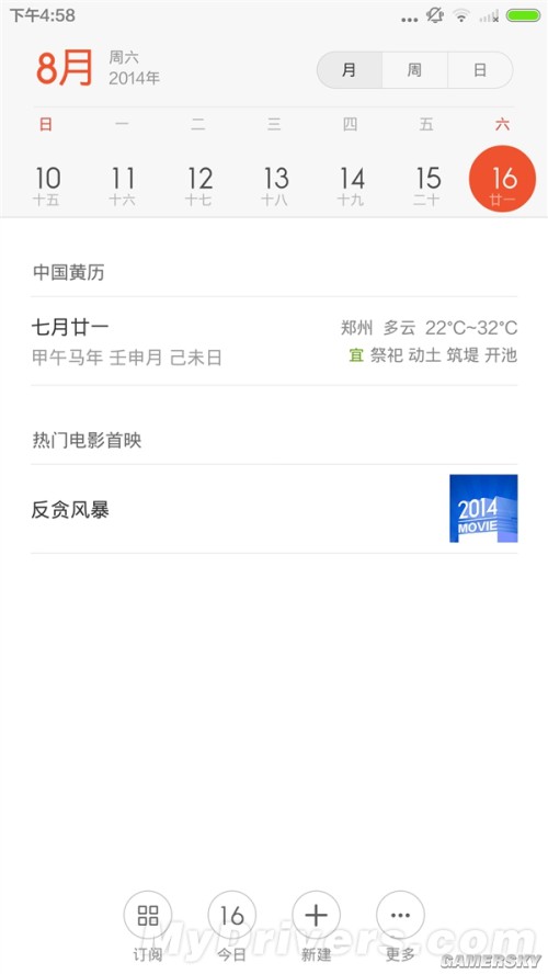 游民星空