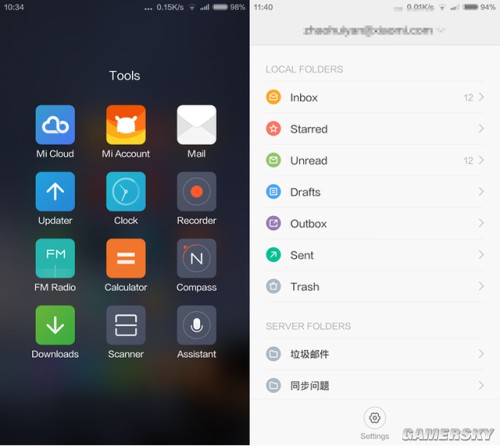 游民星空