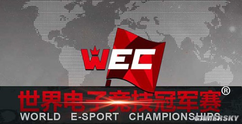 斗鱼TV直播:WEC Dota2中国赛区预选赛开战 