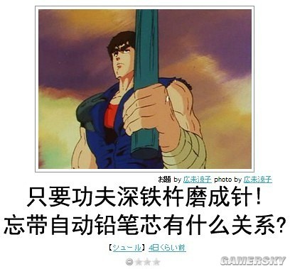 游民星空
