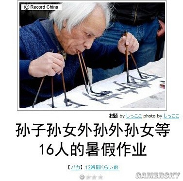 游民星空