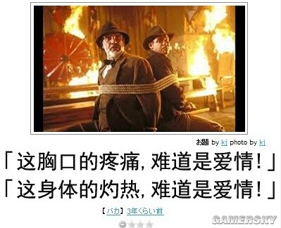 游民星空