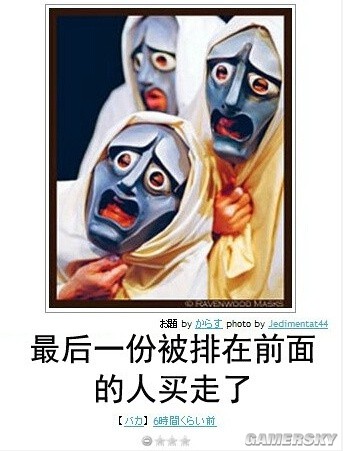 游民星空