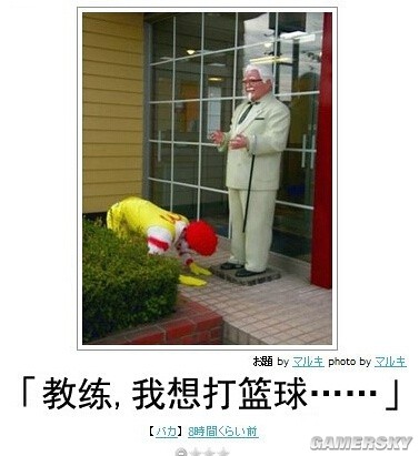 游民星空