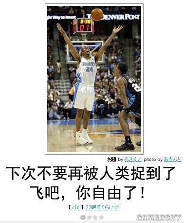 游民星空