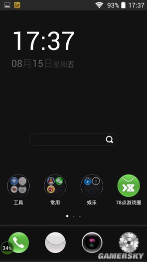 游民星空