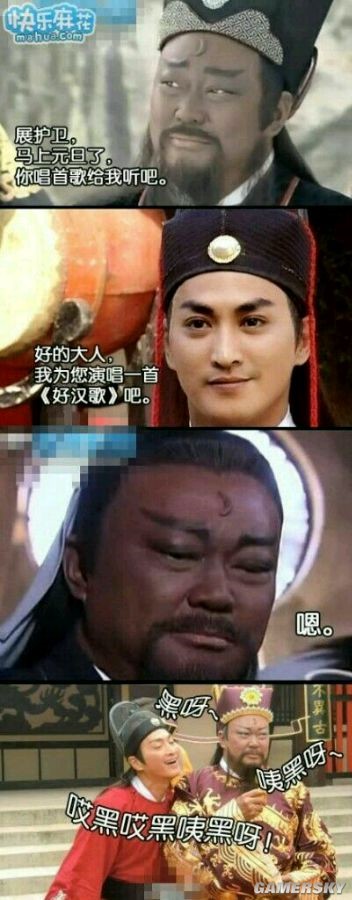 游民星空