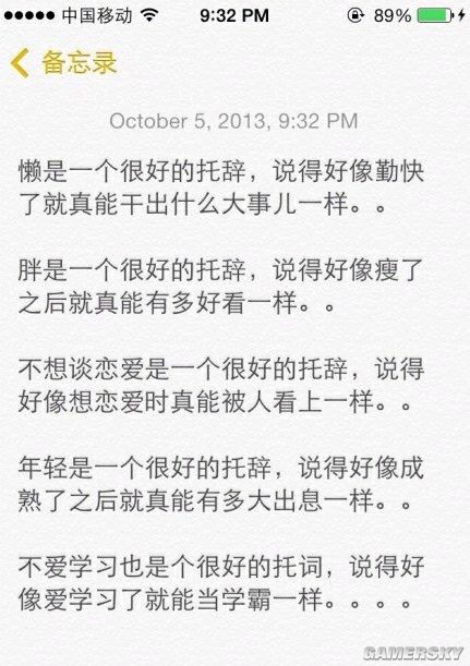 游民星空