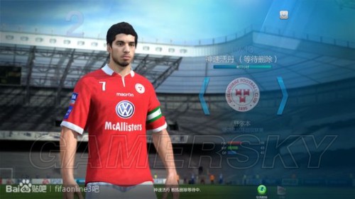 FIFA Online3 第二经理无限循环刷传奇13连胜