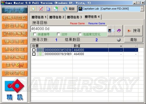 金融帝国修改人口_黑客帝国