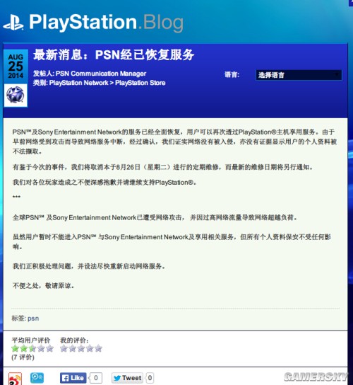 游民星空