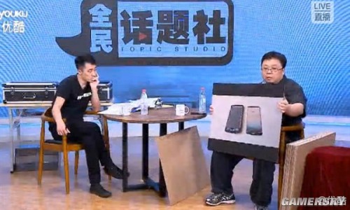 游民星空