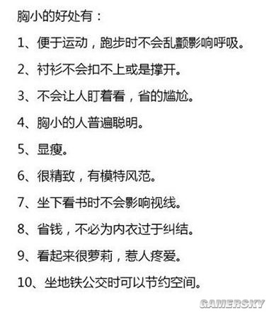 这年头连个TT都分阶级!周四囧图准点来袭