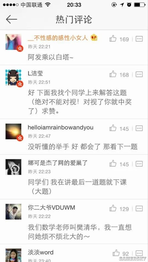 游民星空