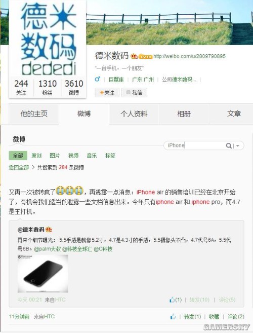 游民星空