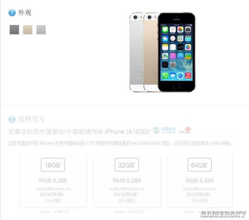 国行iPhone 6售价全曝光 这回不用卖肾了