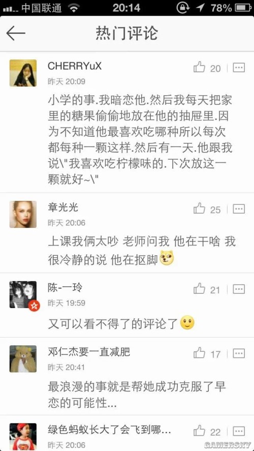 游民星空