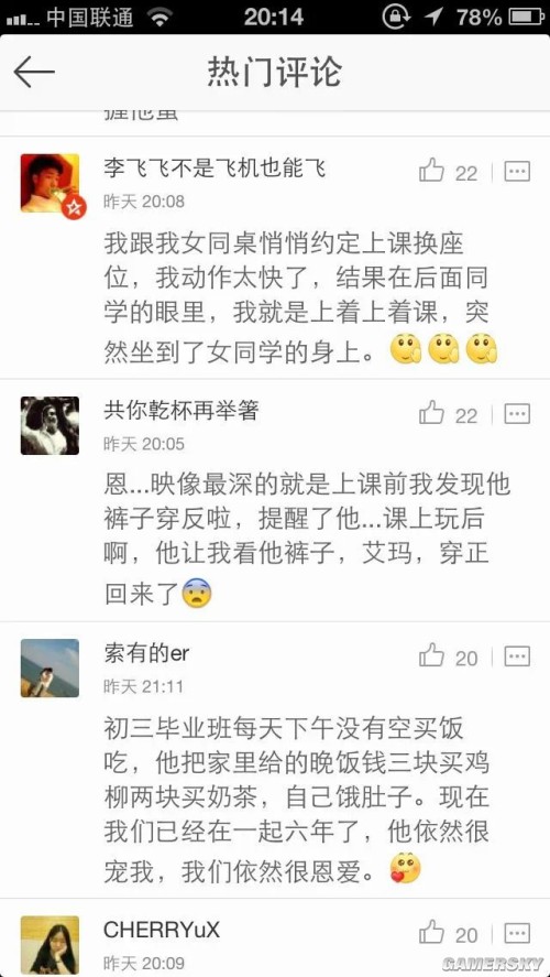 游民星空