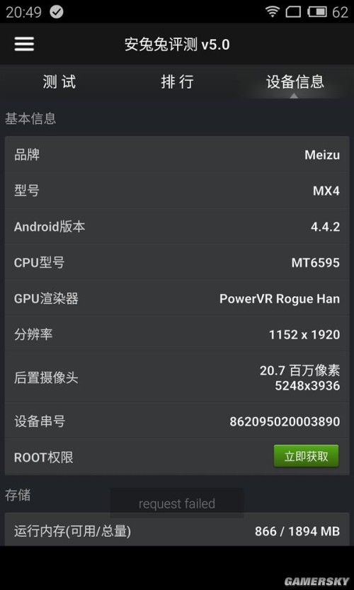 游民星空