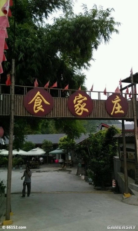 游民星空