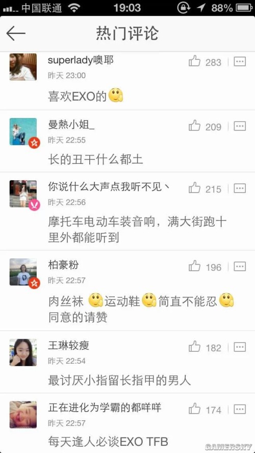 游民星空