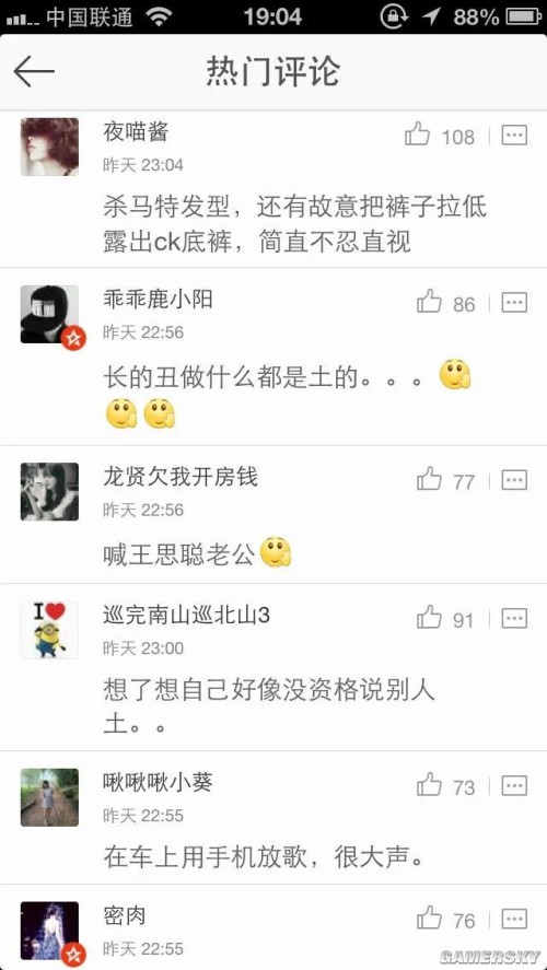 游民星空